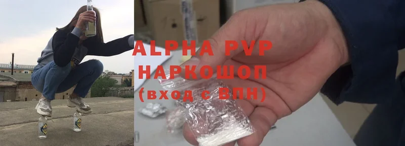 A PVP VHQ Кедровый