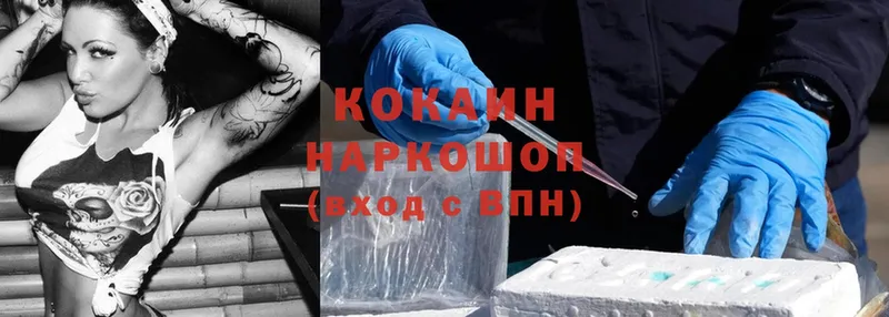 Cocaine 99%  Кедровый 