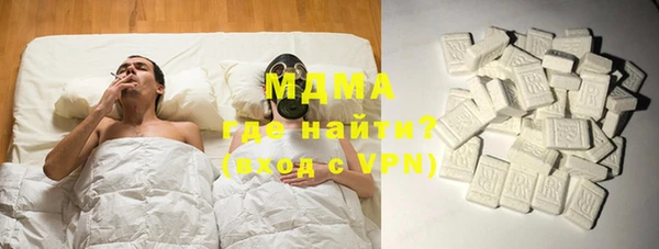 МДМА Богородицк