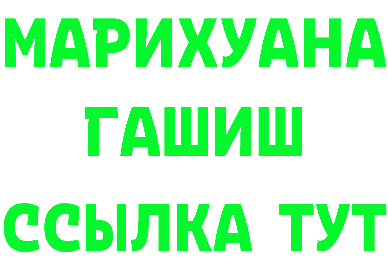 А ПВП кристаллы зеркало площадка KRAKEN Кедровый