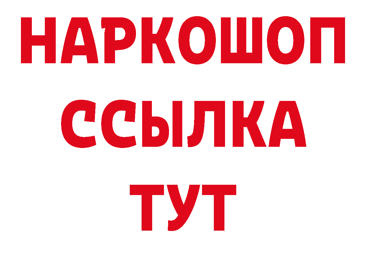 Каннабис AK-47 tor нарко площадка МЕГА Кедровый